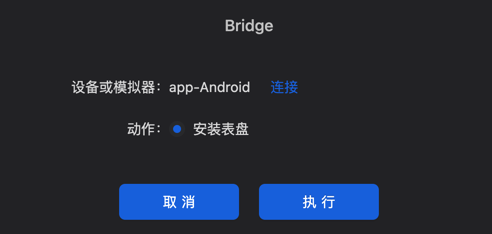 Bridge Can Connect Devices