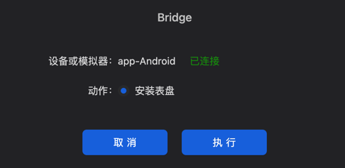 Bridge-connected
